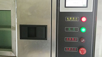 台湾小猪视频APP安卓官方下载散热风机厂家-高温检测工序